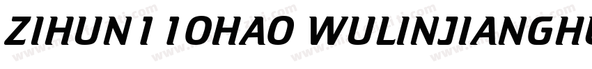 ZIHUN110HAO WULINJIANGHUTI FONT字体转换